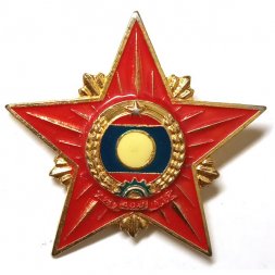 Знак 40 лет Народные вооружённые силы Лаоса 1949-1989. Звезда