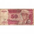 Заир 50 новых заиров 1993 год - F