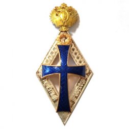 Знак "Почетный профессор СПбГУ"