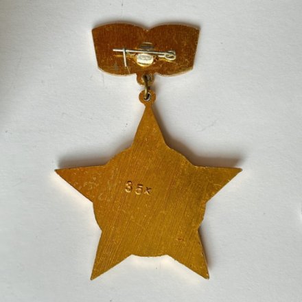 Значок. Слава Советским Ракетчикам 