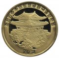 Северная Корея 20 вон 2009 год - Китайский гороскоп. Год свиньи