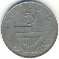 Австрия 5 шиллингов 1972 год