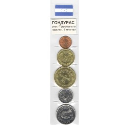 Набор из 5 монет Гондурас 1957-2006 год