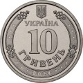 Украина 10 гривен 2024 год - Медицинские силы вооружённых сил