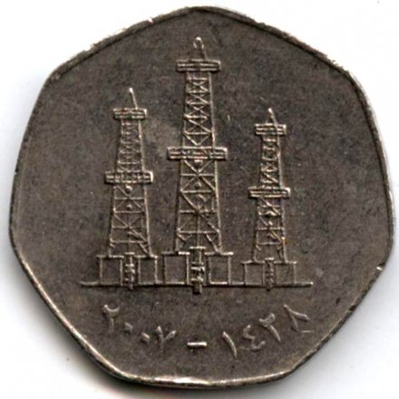 ОАЭ 50 филсов 2008 год