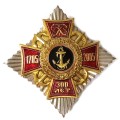 Знак &quot;300 лет морской пехоте&quot; 1705 - 2005 год (красный крест)