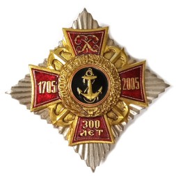 Знак "300 лет морской пехоте" 1705 - 2005 год (красный крест)