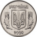 Украина 1 копейка 2000 год