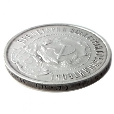 РСФСР 50 копеек 1922 год (ПЛ) - XF-