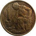 Чехословакия 1 крона 1957 год
