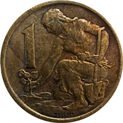 Чехословакия 1 крона 1957 год