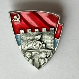 Значок. Памятник рабочим завода Арсенал