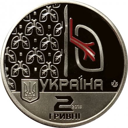 Украина 2 гривны 2018 год - Ольга Авилова