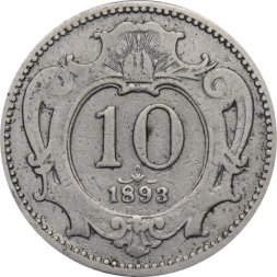 Австрия 10 геллеров 1893 год 
