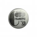 Значок Стеклометрия 89