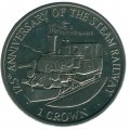 Остров Мэн 1 крона 1998 год - 125 лет паровой железной дороге. Паровоз No.1 Сазерленд