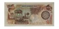 Иран 1000 риалов 1981 год - гашение маркой 20 риалов - UNC