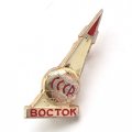 Значок СССР Восток - VF