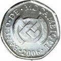 Мозамбик 1 метикал 2006 год - Девушка