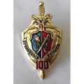 Знак &quot;Уголовный розыск МВД 100 лет&quot;