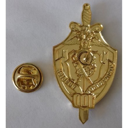 Знак &quot;Уголовный розыск МВД 100 лет&quot;