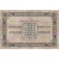 РСФСР 500 рублей 1923 год - Лошкин - VF-