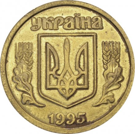 Украина 1 гривна 1995 год