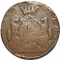 10 копеек 17?? год КМ, сибирская монета, Екатерина II (1762 - 1796) - F