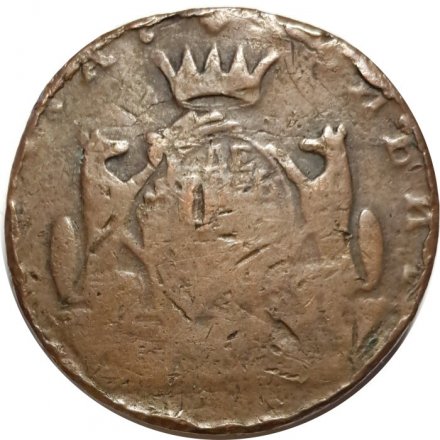 10 копеек 17?? год КМ, сибирская монета, Екатерина II (1762 - 1796) - F
