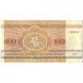 Беларусь 100 рублей 1992 год - Европейский зубр. Герб - XF
