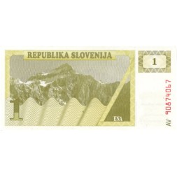 Словения 1 толар 1990 год - Гора Триглав. Камень принца из Ландхауза UNC