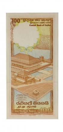 Шри-Ланка 100 рупий 1982 год - UNC