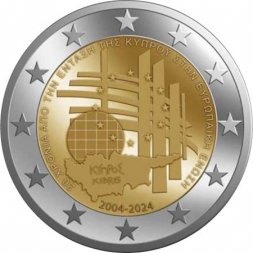 Кипр 2 евро 2024 год - 20 лет членству Кипра в ЕС