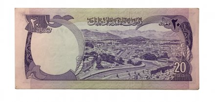 Афганистан 20 афгани 1973 год - АU