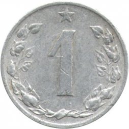 Чехословакия 1 геллер 1956 год