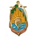Знак Дивноморское. Флот