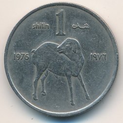 Сомали 1 шиллинг 1976 год - ФАО. Ягнёнок