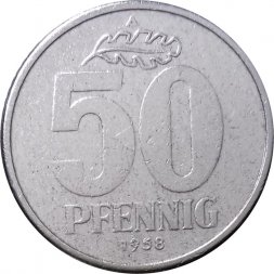 ГДР 50 пфеннигов 1958 год