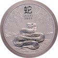 Австралия 1 доллар 2025 год - Год змеи
