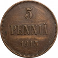 Финляндия 5 пенни 1915 год - VF
