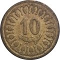 Тунис 10 миллимов 1960 год