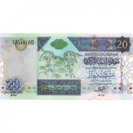 Ливия 20 динар 1999 год (юбилейная) - Чрезвычайный саммит Организации Африканского Единства в Сирте UNC