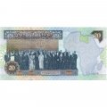 Ливия 20 динар 1999 год (юбилейная) - Чрезвычайный саммит Организации Африканского Единства в Сирте UNC