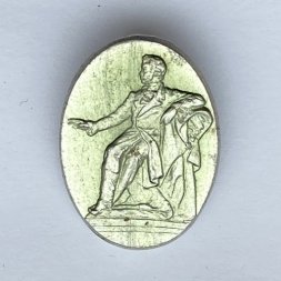 Значок. А.С. Пушкин. Памятник (тип 1)