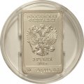 Россия 3 рубля 2011 год ММД - Сочи 2014. Леопард