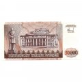 Приднестровье 50000 рублей 1995 год - Портрет Богдана Хмельницкого UNC