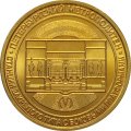 Жетон метро СПБ 2019 год - Типы станций Петербургского метрополитена. Станции закрытого типа с боковыми платформами
