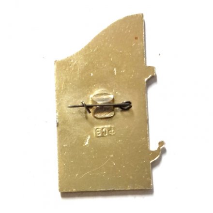 Значок Спартакиада 1917-1967 Ленинград