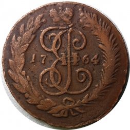 2 копейки 1764 год СПМ Екатерина II (1762 - 1796) - F+