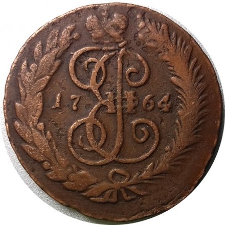2 копейки 1764 год СПМ Екатерина II (1762 - 1796) - F+